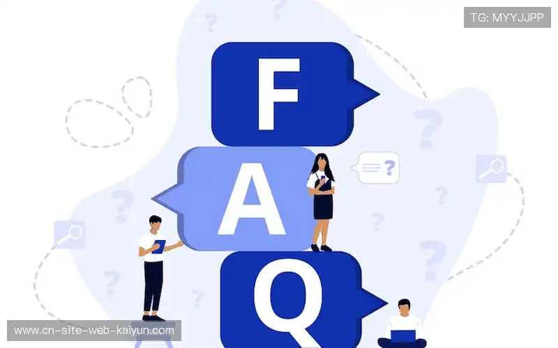 常见问题